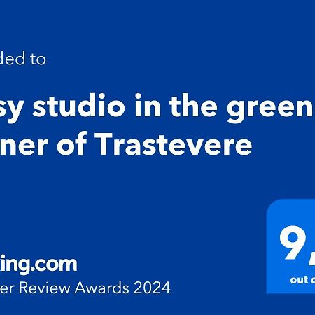 רומא Cosy Studio In The Greenest Corner Of Trastevere מראה חיצוני תמונה